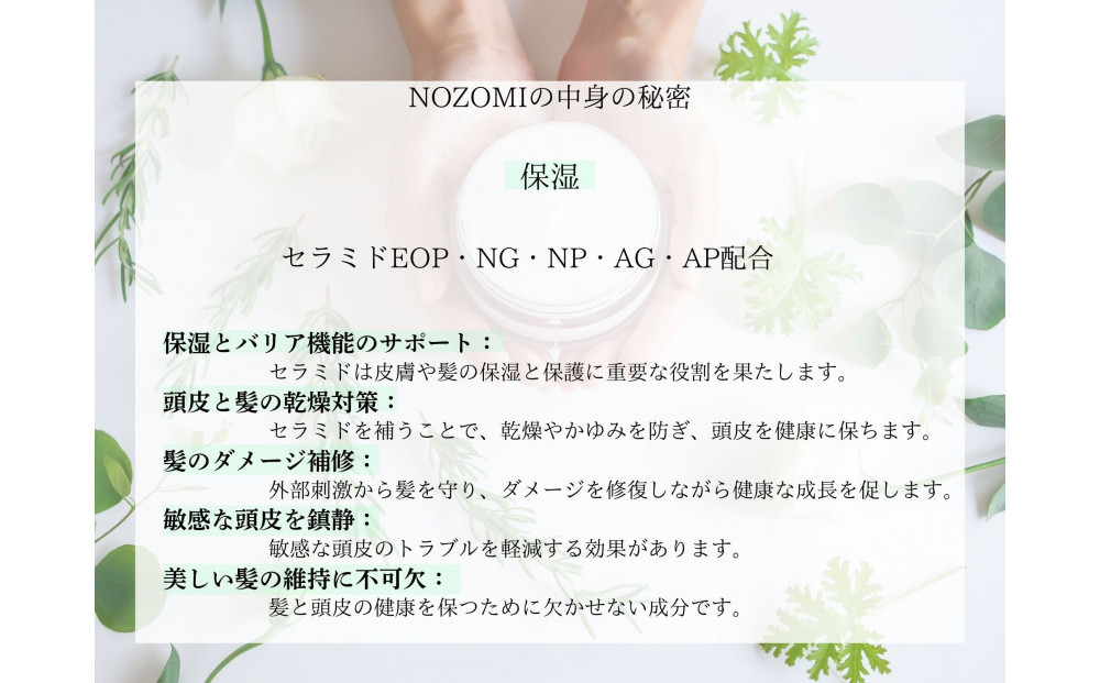 ãçŠå²¡åžå
補é ãNOZOMIãã¿ãã«ã«ã·ã£ã³ããŒã400mlïŒ2æ¬ã»ããïŒ