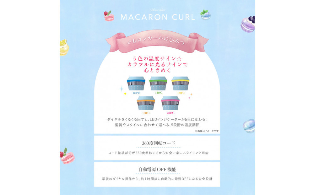 【福岡市】 クレイツ マカロンカールアイロン 32mm 120℃～200℃ 海外対応 交流(コード)式 シトロン CCM-G32Y 【 美容家電 おすすめ 家電 】