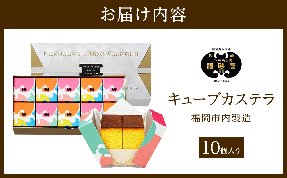 ãã«ã¹ãã©æ¬å®¶çŠç å±ãçŠå²¡åžå
補é ã ãã¥ãŒãã«ã¹ãã©10åå
¥