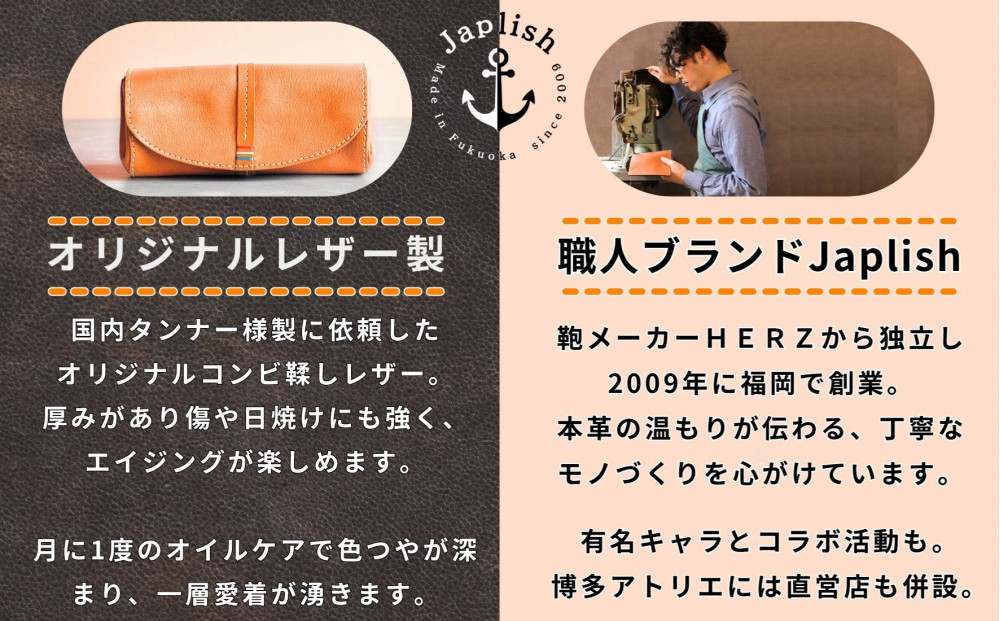 オイルドレザーのマネークリップ【ワイン】 博多革工房 Japlish | ジャプリッシュ