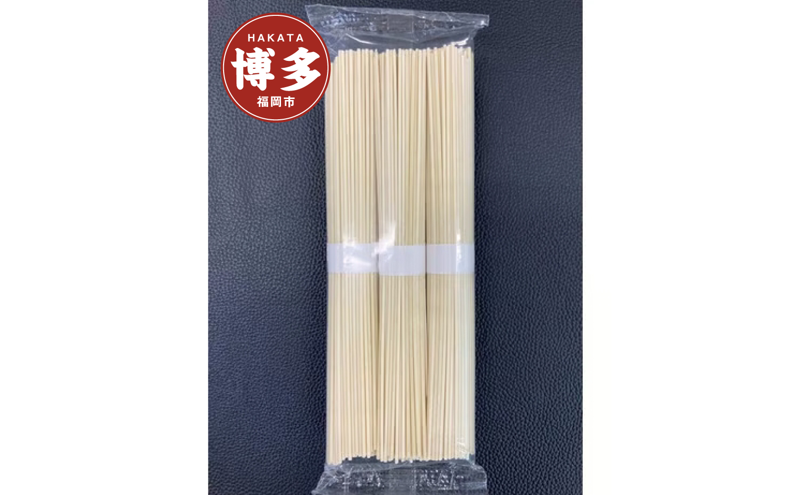 【豚骨ラーメン】2つの味が楽しめる福岡とんこつラーメン24食