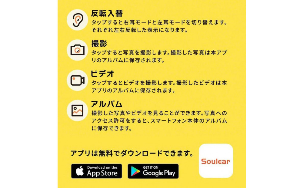 【スリーアール】ワイヤレスカメラ付き耳かき ミエカキ 黒 【6ヶ月保証】　3R-BBD02BK