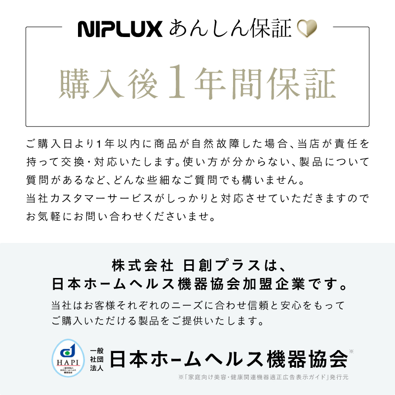 縲千ヲ丞イ。蟶ゅ鮮IPLUX 繝阪ャ繧ッ繧ア繧「 NECK PREMS