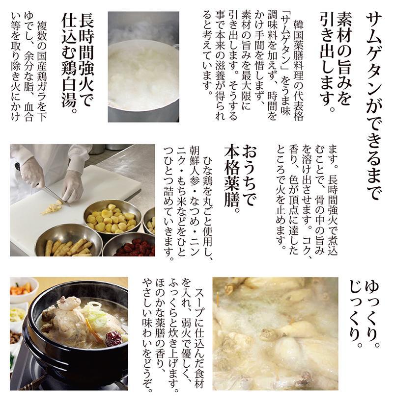 ãçŠå²¡åžããµã ã²ã¿ã³äžžé¶ïŒåã»ãã