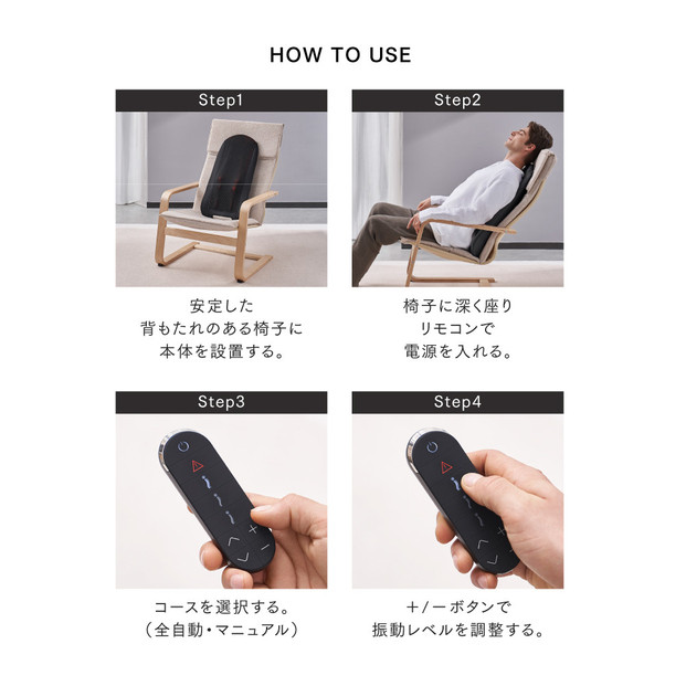 【福岡市】MYTREX REBIVE SEAT【管理医療機器　マッサージシート】