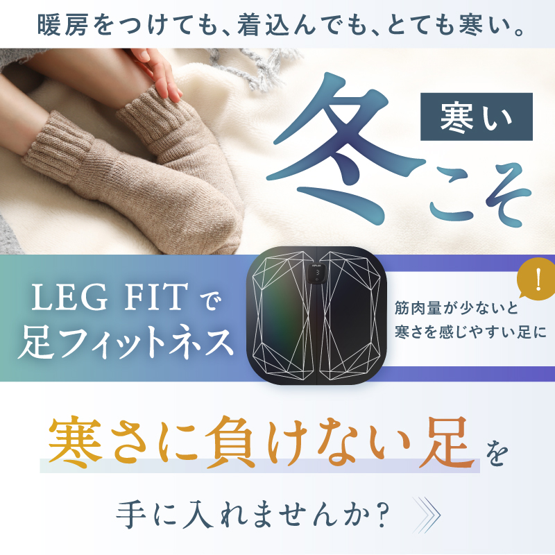 縲千ヲ丞イ。蟶ゅ鮮IPLUX 繝輔ャ繝医こ繧「EMS讖溷勣 LEG FIT