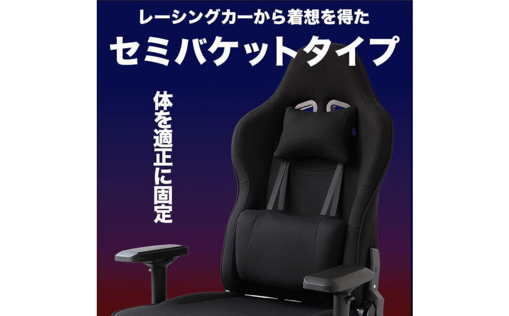 【AGRelux】3R Gaming ゲーミングチェア  AGRelux アグリラックス ファブリック 【1年間保証】 3R-AGR01BK-FAB