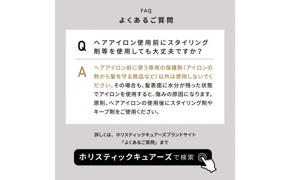 【福岡市】 ホリスティックキュアーズ マグネットヘアプロ カールアイロン 32mm 120～200℃ 海外対応 交流(コード)式 HCC-G32DG 【 美容家電 おすすめ 家電 】