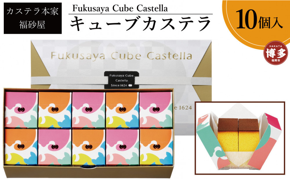 ãã«ã¹ãã©æ¬å®¶çŠç å±ãçŠå²¡åžå
補é ã ãã¥ãŒãã«ã¹ãã©10åå
¥