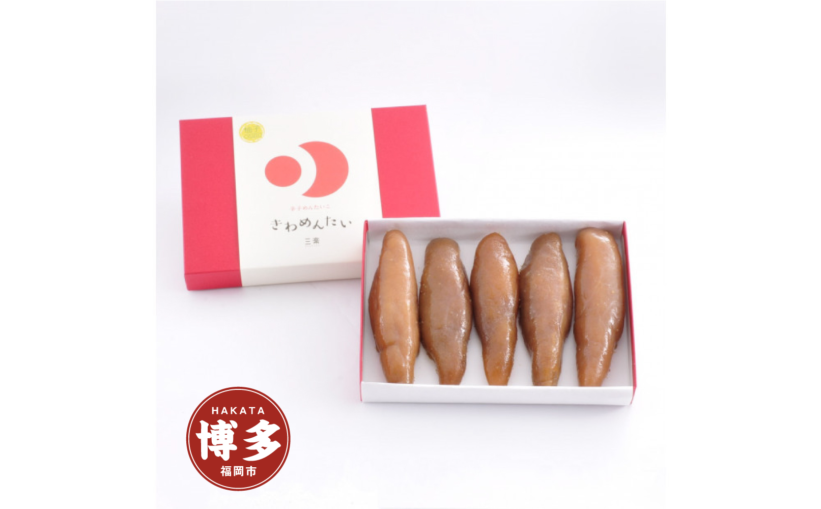 食品添加物無添加辛子明太「きわめんたい」ゆず 300g