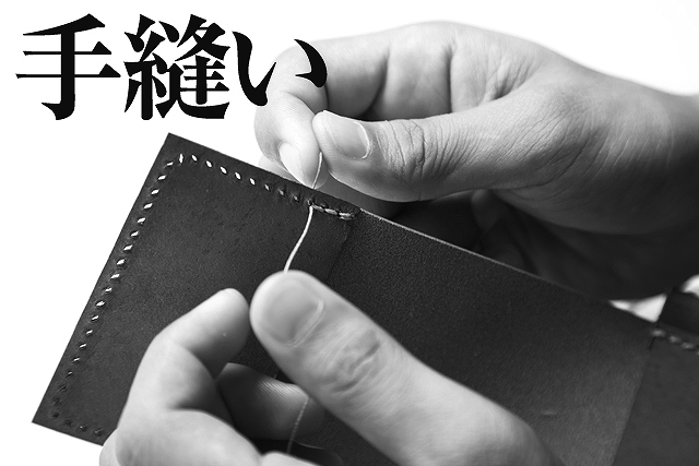 リーダーズメモ