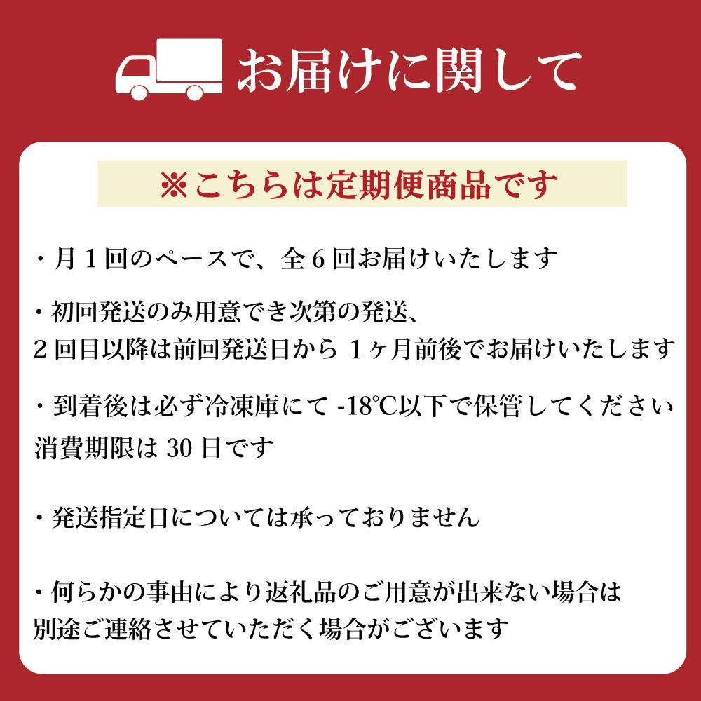【定期便全6回】福岡市発祥PIZZAREVO 定番ピザ5枚セット（極マルゲリータ、海鮮トマトバジル、クワトロ・ビアンカ、クワトロ・ロッソ、アラビアータ）