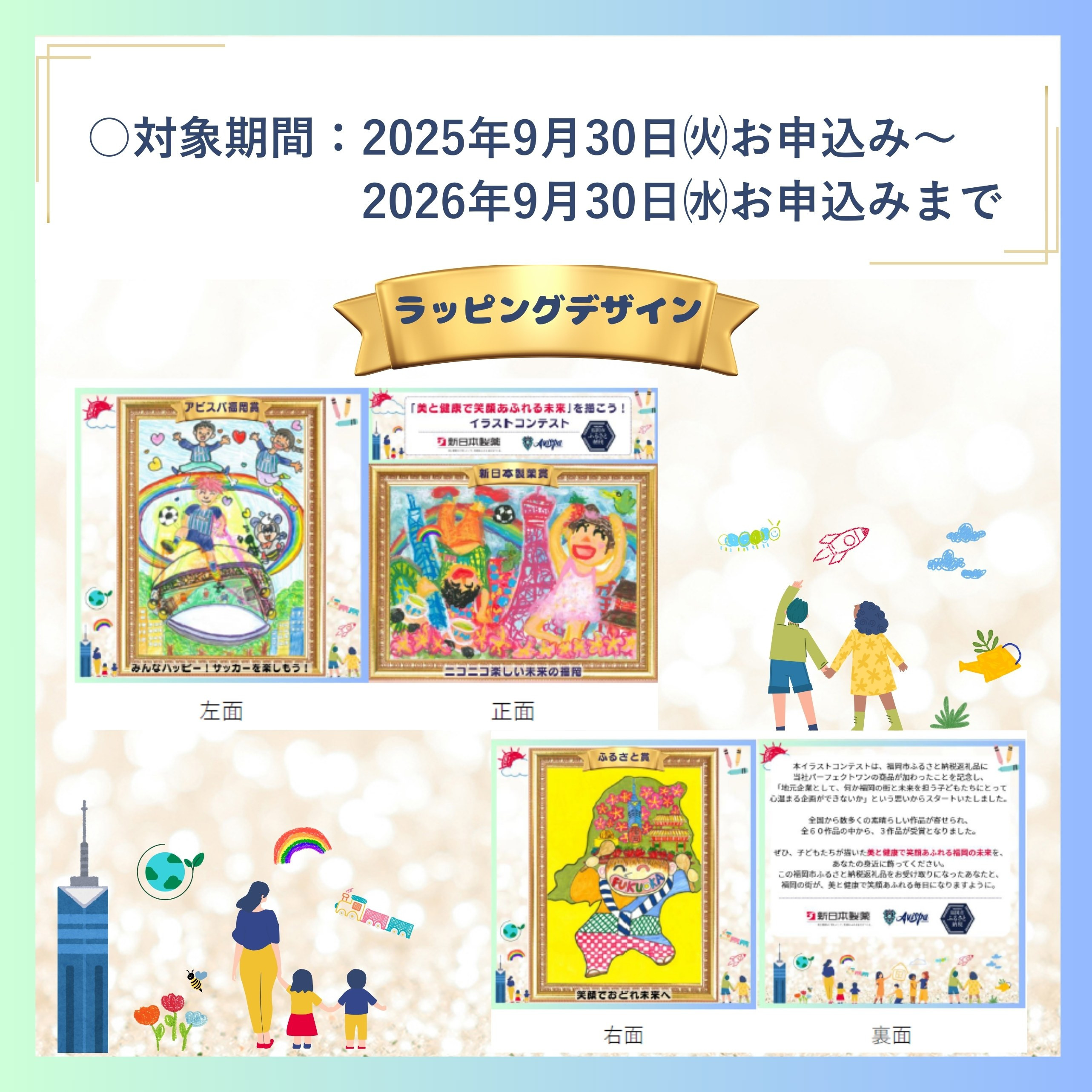 【2か月定期便】パーフェクトワン 薬用リンクルストレッチジェル 50g【福岡市】