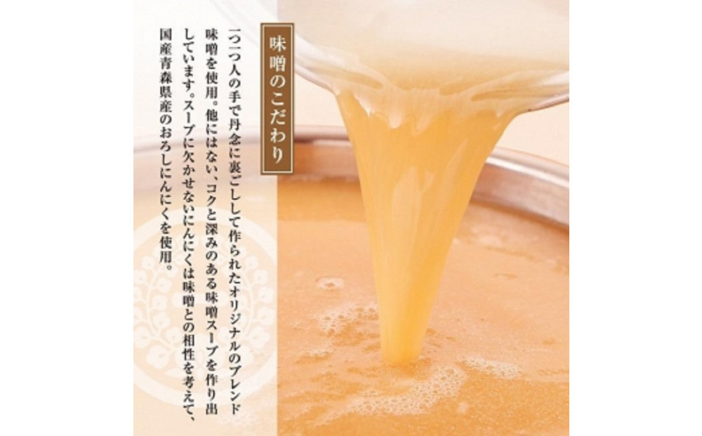 「12/25~31発送（着日指定不可）」【計1.2キロ】国産黒毛和牛のもつ鍋　味噌味６人前(3人前×２)　もつ鍋一藤