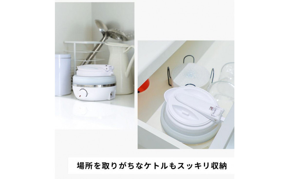 【スリーアール】折りたたみケトル タビケトル 【6ヶ月保証】 3R-TKL01