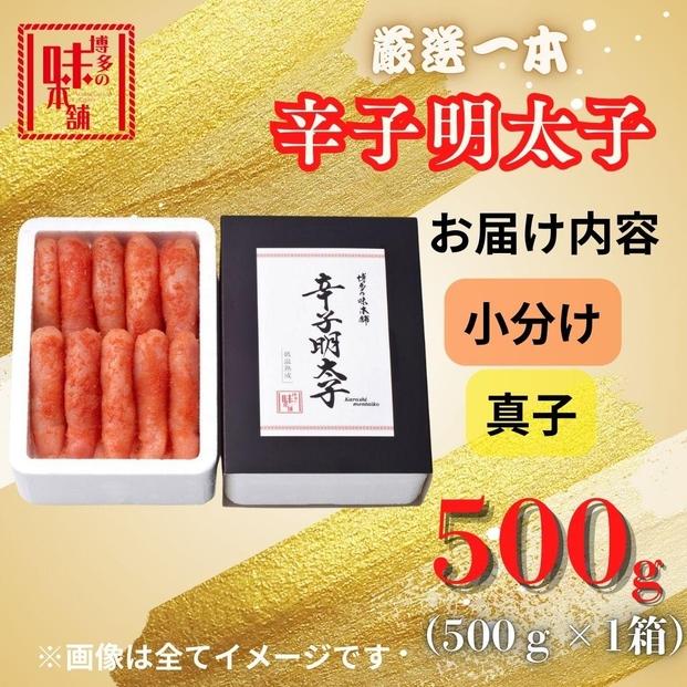 縲仙忽螟壹ョ蜻ウ譛ャ闊励第斐↑縺後i縺ョ陬ス豕輔〒譌ィ縺ソ縺ォ縺薙□繧上▲縺溷宍驕ク1譛ャ蟄占セ帛ュ先主、ェ蟄500g