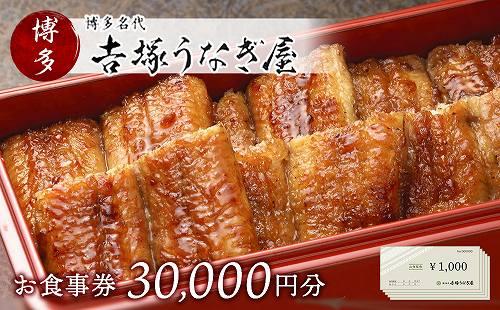 蜊壼、壼錐莉」縲蜷牙。壹≧縺ェ縺主ア九縺企」滉コ句虻30000蜀