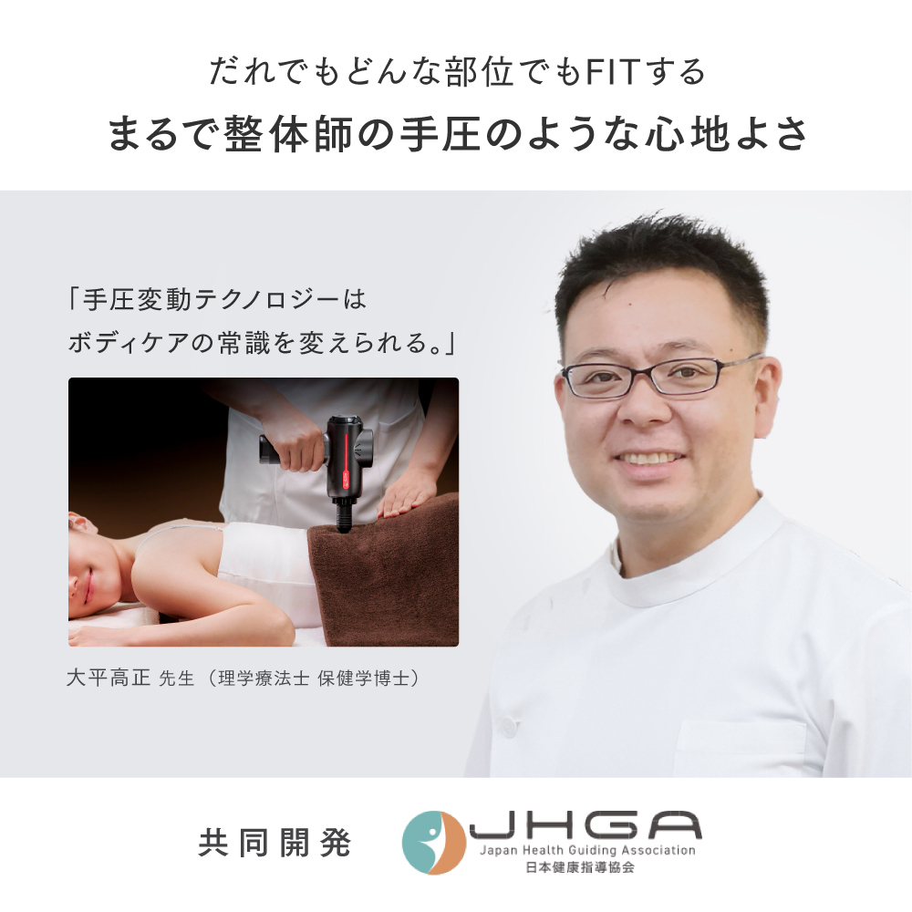 【福岡市】MYTREX REBIVE２