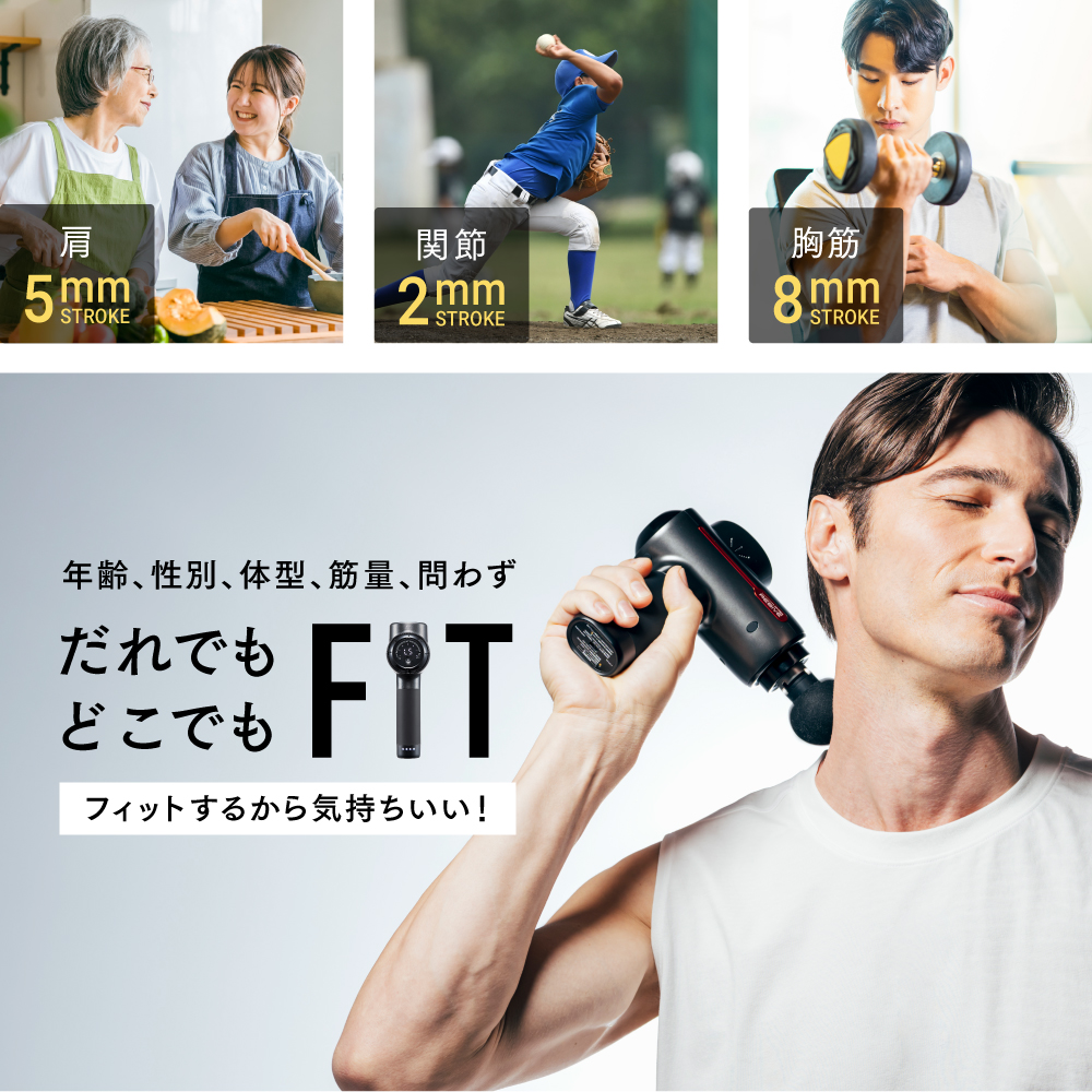 【福岡市】MYTREX REBIVE２