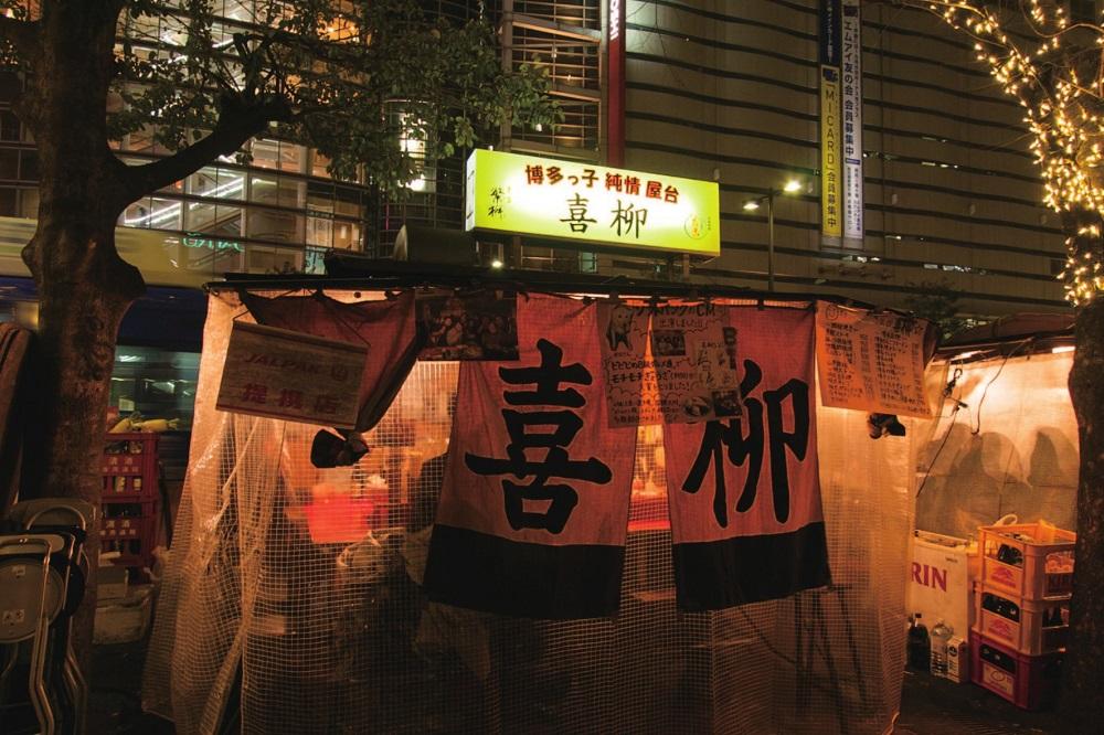 福岡天神の屋台で使える屋台きっぷ(3枚セット)