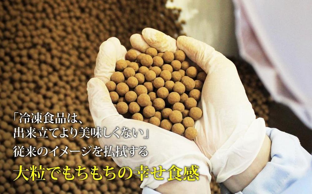 （訳あり）おうちタピオカ14杯入＜福岡市製造＞