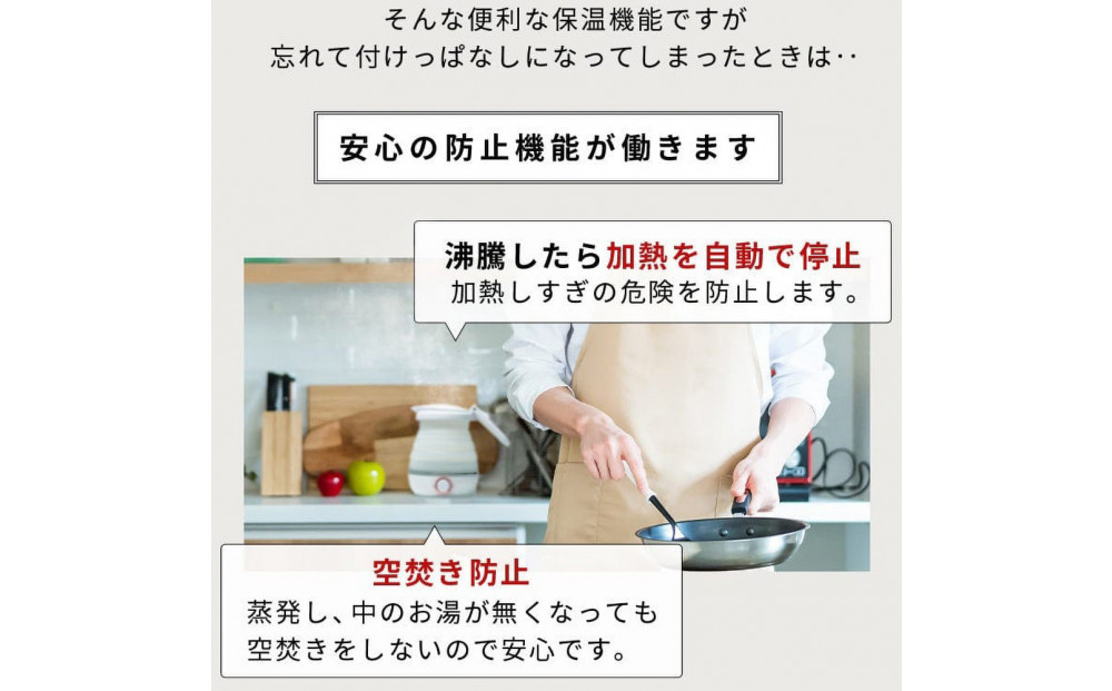 【スリーアール】折りたたみケトル タビケトル 【6ヶ月保証】 3R-TKL01