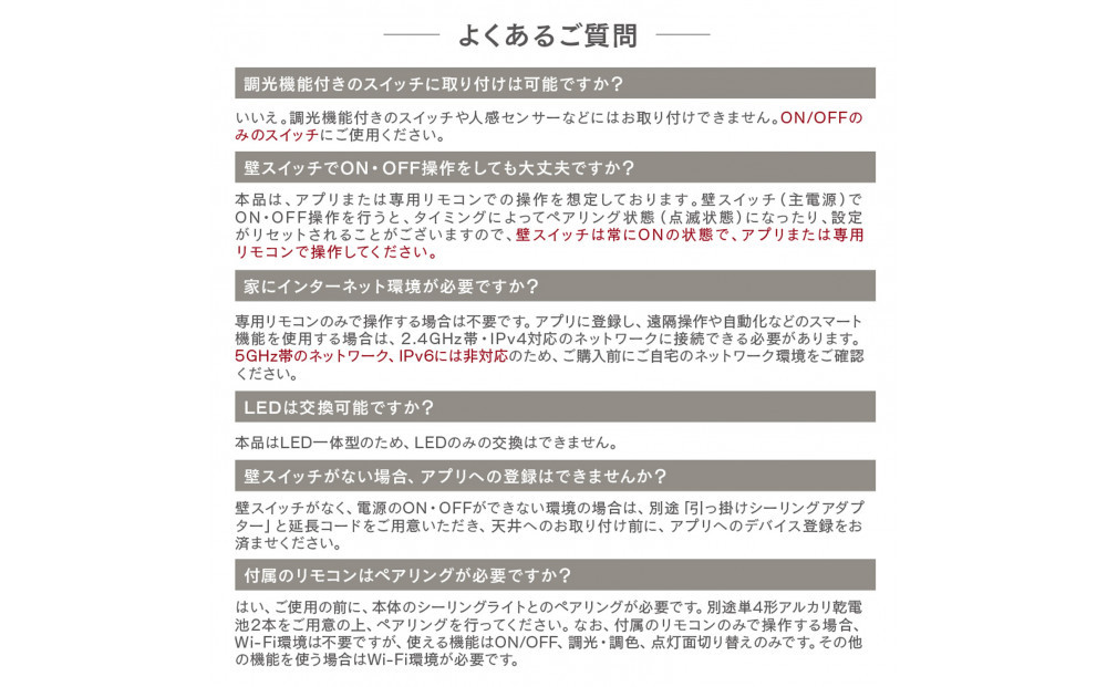エジソンスマート TREO シーリングライト 【ブラック】 福岡市