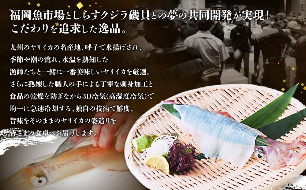 ãçŠå²¡åžãç¹AãåŒåã€ãªã€ã«å§¿é ãåºèº«ã1æ¯(çŽ230gå å·¥å)