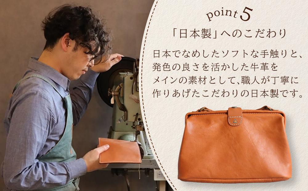 大人可愛いがまぐちショルダーバッグ Sサイズ【キャメル】 博多革工房 Japlish | ジャプリッシュ