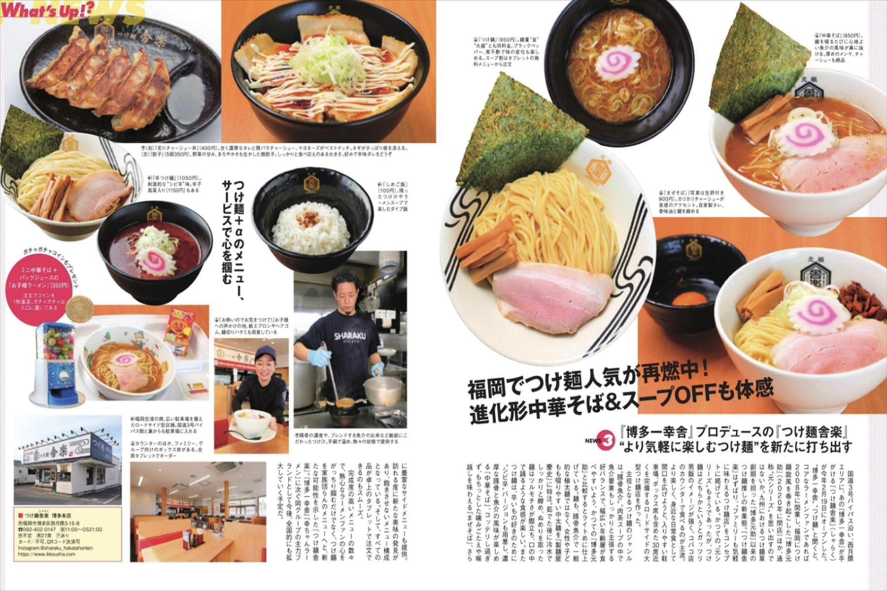 譛亥翫す繝繧」諠蝣ア縺オ縺上♀縺 蟷エ髢楢ウシ隱ュ(12縺区怦)