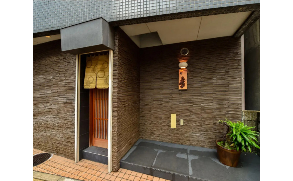 ãçŠå²¡åžã鮚 ä¹
ä¿ç°ãé£äºåž1äžå