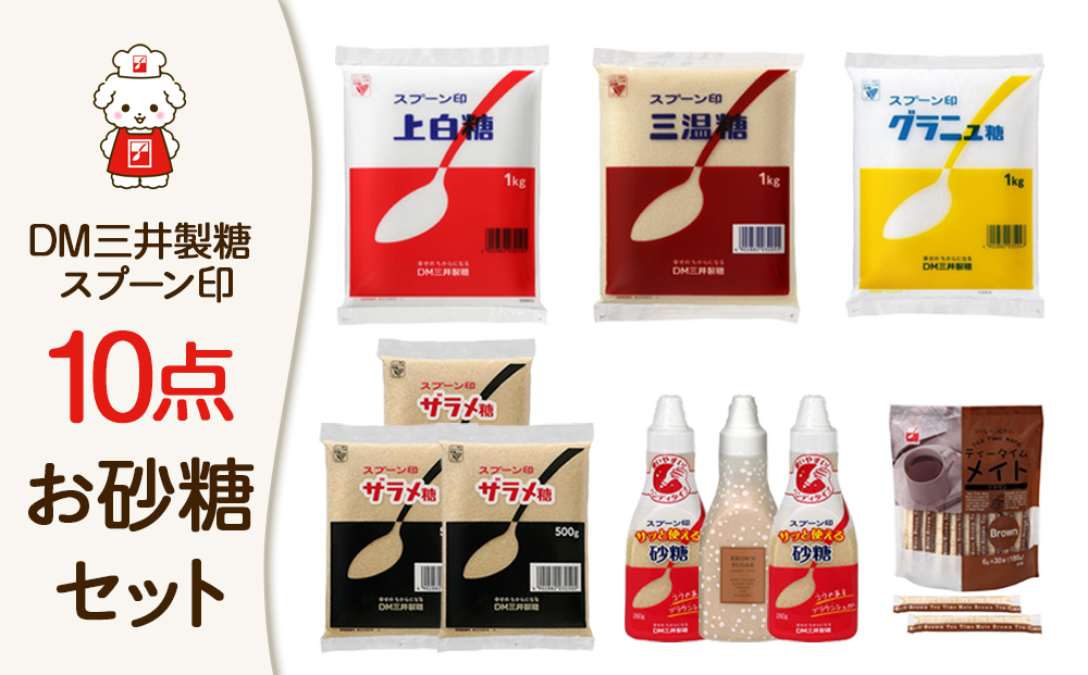 ãçŠå²¡åžãDMäžäºè£œç³ãã¹ããŒã³å°ãç ç³10ç¹ã»ããïŒçŠå²¡åžå
補é ïŒ