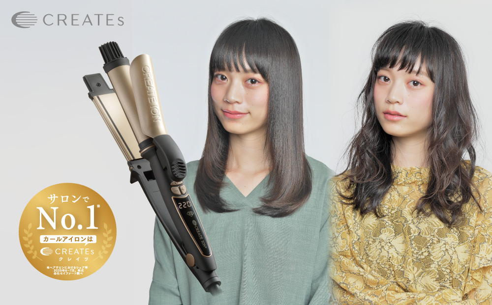 クレイツ ハイブリッド2WAY ゴールド RCISC-G32HY 【 美容家電 ストレート 巻き髪 おすすめ 家電 】