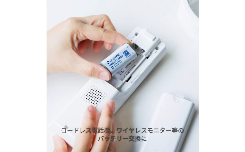 【enevolt】 エネボルト ニッケル水素充電池 KX-FAN55 3個セット 【一年保証有】 EV-KX-FAN55-SET3