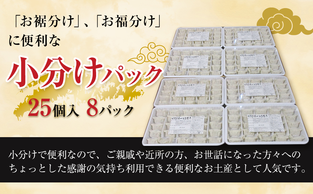 ã200å!!ããçŠå²¡ãã©ã³ããåå€é»è±äžå£çé€å 8ããã¯å°åãçŠå²¡çç£ã©ãŒéºŠç®äœ¿çšã嵿¥40幎以äžçŠå²¡äŒç€Ÿè£œé ãã1é±é以å
ã«çºéïŒã