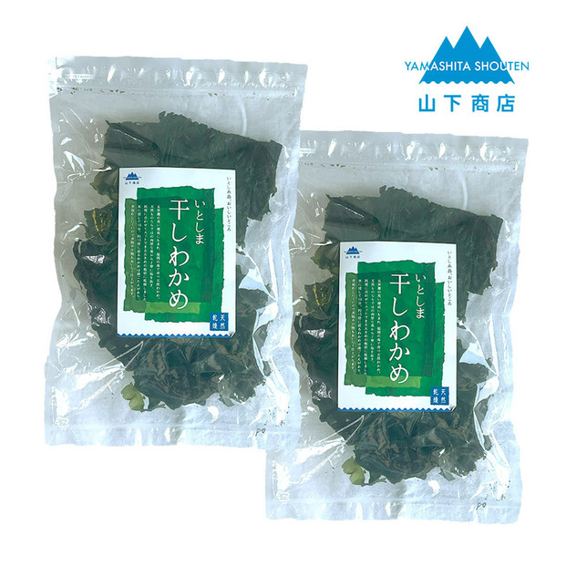 いとしま 干しわかめ 50g 2袋セット（福岡市）