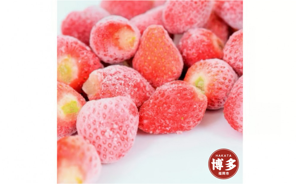 【福岡県産】完熟冷凍あまおう 約2kg（500g×4）｜濃厚な甘み＊鮮度そのまま