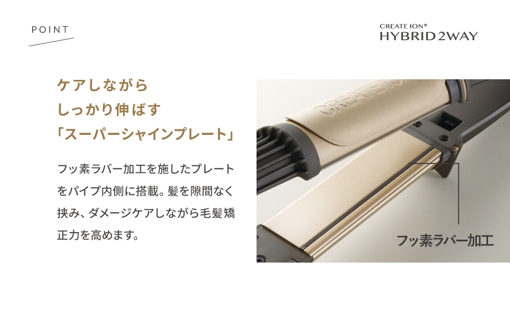 ã¯ã¬ã€ã ãã€ããªãã2WAY ãŽãŒã«ã RCISC-G32HY ã çŸå®¹å®¶é» ã¹ãã¬ãŒã å·»ã髪 ãããã å®¶é» ã