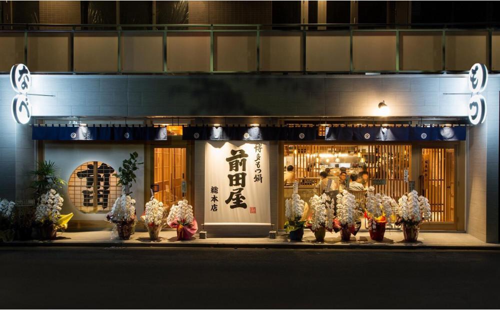 ïŒçŠå²¡åžãããå±ãïŒåå€ãã€éåç°å±ãããããå³ãïŒïœïŒäººå