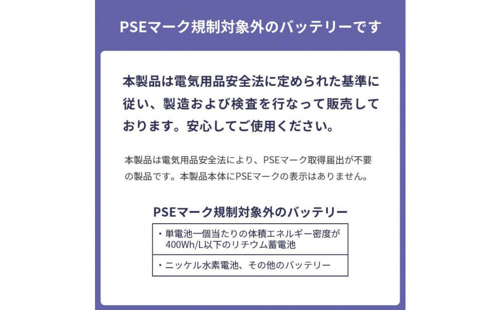 【enevolt】 エネボルト ニッケル水素充電池 KX-FAN55 3個セット 【一年保証有】 EV-KX-FAN55-SET3