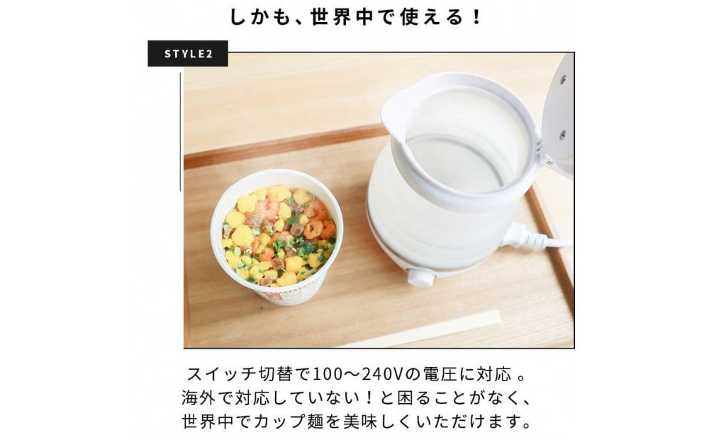 【スリーアール】折りたたみケトル タビケトル 【6ヶ月保証】 3R-TKL01