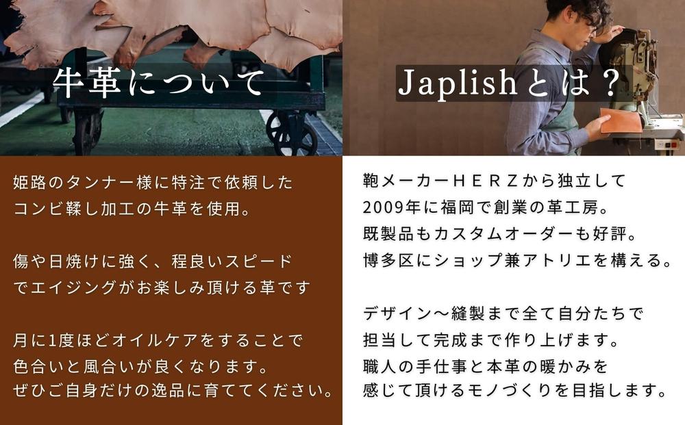 å€§äººã®æ¬é©ããŸãã¡ãªã¥ãã¯ïœMãµã€ãº ããã§ã³ã åå€é©å·¥æ¿ Japlish | ãžã£ããªãã·ã¥