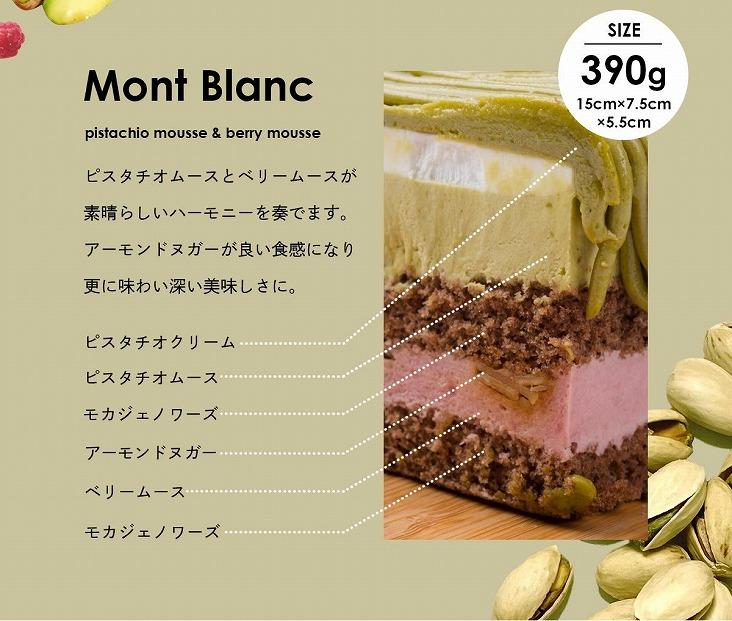 ãçŠå²¡åžã極ãã¹ã¿ããªã¢ã³ãã©ã³ã±ãŒãã390gã1åãã¹ããããªãŒãã£ãŒã«ãº