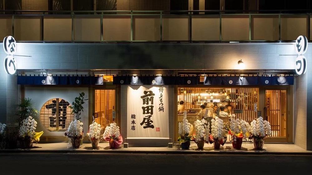 ïŒçŠå²¡åžãããå±ãïŒåå€ãã€éåç°å±ãããããå³ãïŒïœïŒäººå