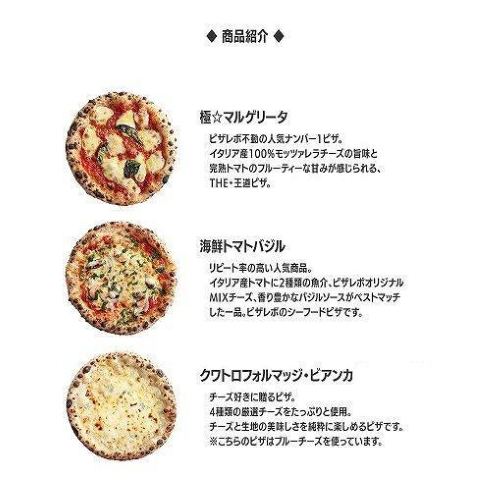 【定期便全6回】福岡市発祥PIZZAREVO 定番ピザ5枚セット（極マルゲリータ、海鮮トマトバジル、クワトロ・ビアンカ、クワトロ・ロッソ、アラビアータ）