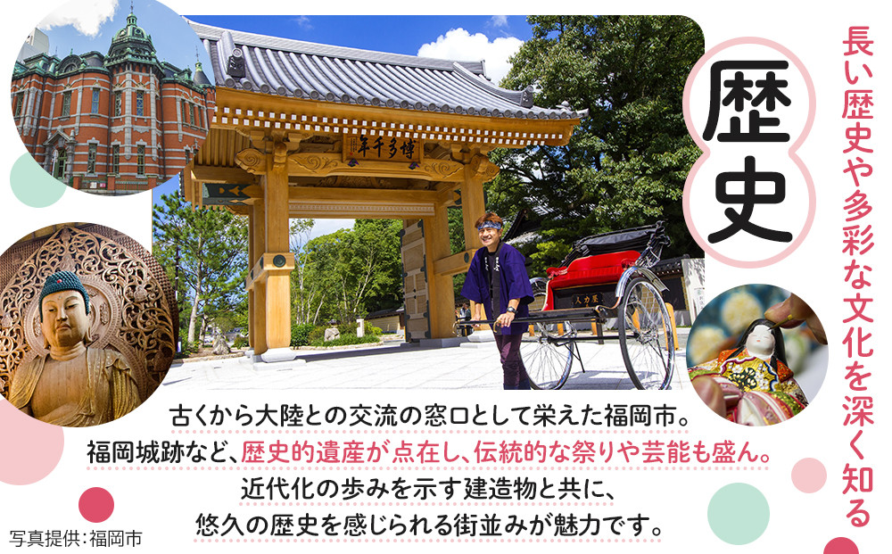 HISãµãããšçŽçšã¯ãŒãã³ïŒçŠå²¡åžïŒ90,000åå