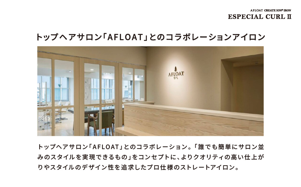 ã¯ã¬ã€ã ã«ãŒã«ã¢ã€ãã³ ã¢ãããŒãããšã¹ãã·ã£ã«ã«ãŒã« IIã32mm CICI-W32SRM ã çŸå®¹å®¶é» å·»ã髪 ãããã å®¶é» ã