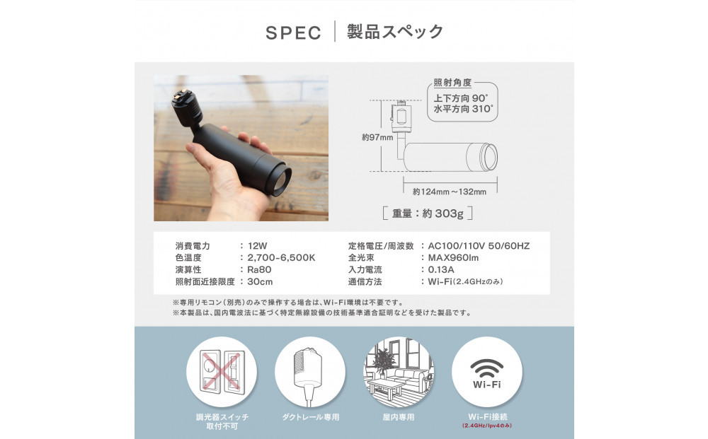 エジソンスマート ミニスポットライト 【ブラック】 福岡市