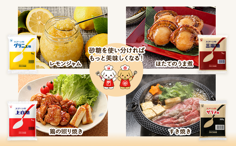 ãçŠå²¡åžãDMäžäºè£œç³ãã¹ããŒã³å°ãç ç³10ç¹ã»ããïŒçŠå²¡åžå
補é ïŒ