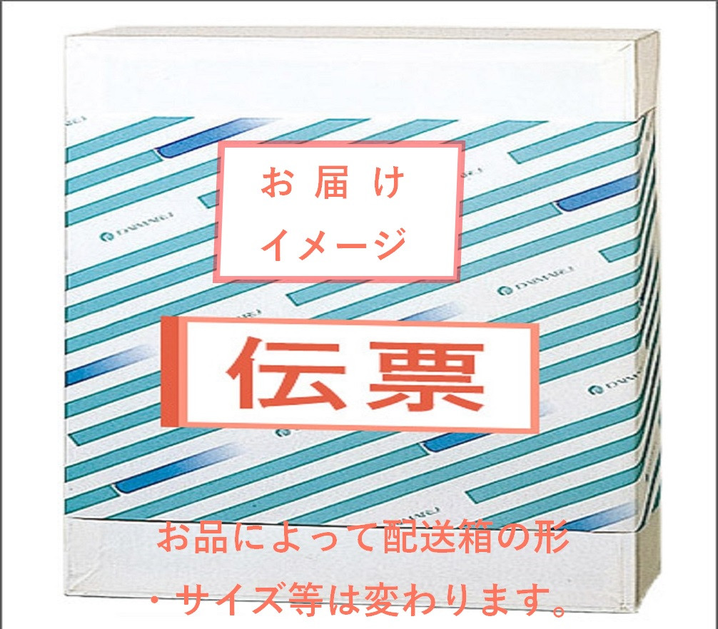 【博多大丸おすすめ品】「ピッツァアルターイオ」ティラミス詰合せST-6（3種類/計6個）